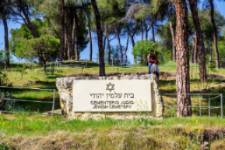 Cementerio judío de la Cuesta de los Hoyos
