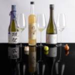 Ambivium Sake